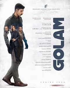 فيلم Golam 2024