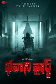 فيلم Bhavani Ward 1997 2025