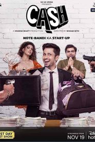 فيلم Cash 2021