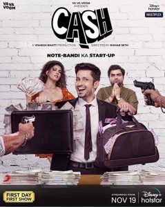 فيلم Cash 2021