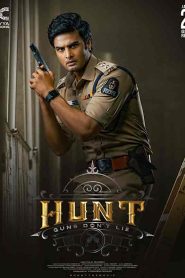 فيلم Hunt 2023