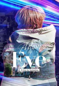 فيلم Adam by Eve: A Live in Animation 2022