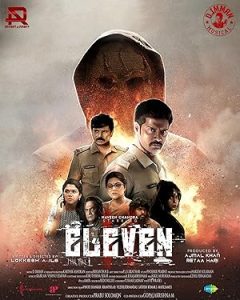 فيلم Eleven 2025