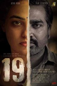 فيلم 2022 19 1 a