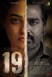 فيلم 2022 19 1 a