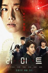 فيلم Limit 2022