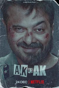 فيلم AK vs AK 2020