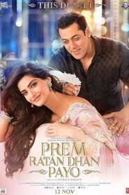 فيلم Prem Ratan Dhan Payo