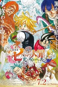 فيلم Nanatsu no Taizai Movie 2- Hikari ni Norowareshi Mono-tachi 2021