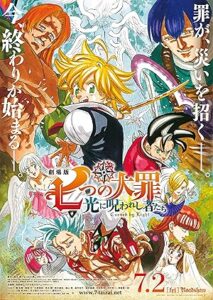 فيلم Nanatsu no Taizai Movie 2- Hikari ni Norowareshi Mono-tachi 2021