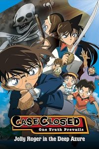 فيلم Detective Conan 11 Jolly Roger in the Deep Azure