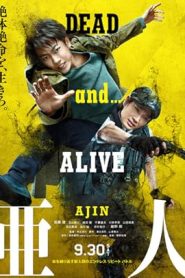فيلم Ajin 2017