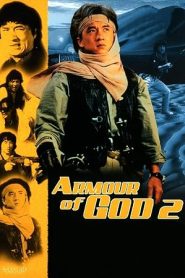 فيلم Armour of God 2 Operation Condor