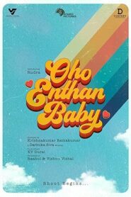 فيلم Oho Enthan Baby 2025