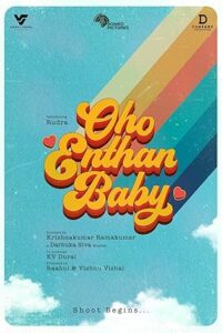 فيلم Oho Enthan Baby 2025
