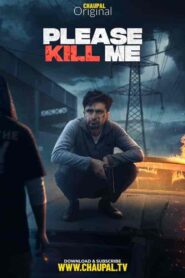 فيلم Please Kill Me 2021