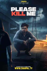 فيلم Please Kill Me 2021