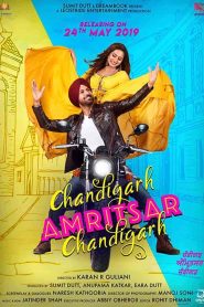 فيلم Chandigarh Amritsar Chandigarh 2019