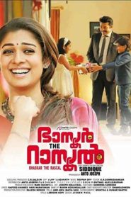 فيلم Bhaskar the Rascal 2015