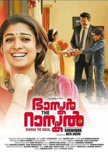 فيلم Bhaskar the Rascal 2015