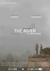 فيلم النهر 2022 HD