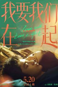 فيلم Love Will Tear Us Apart 2021