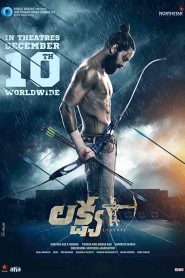 فيلم Lakshya 2021