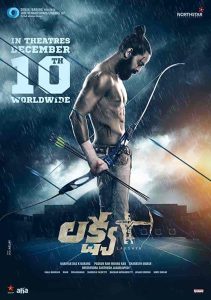 فيلم Lakshya 2021