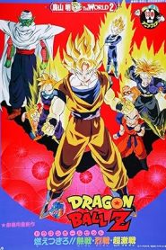 فيلم Dragon Ball Z- Movie 8