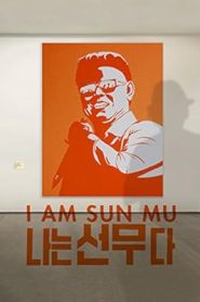 فيلم I Am Sun Mu 2015