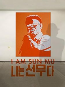 فيلم I Am Sun Mu 2015