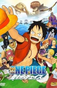 فيلم One Piece Movie 11- 3D Mugiwara Chase