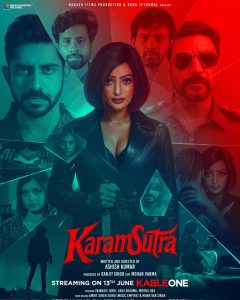 فيلم KaramSutra 2025