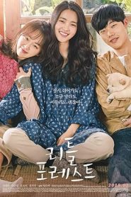 فيلم Little Forest 2018