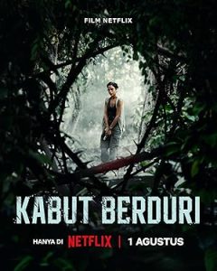 فيلم Borderless Fog 2024