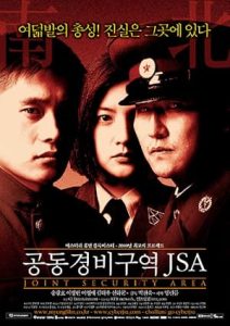 فيلم Joint Security Area 2000
