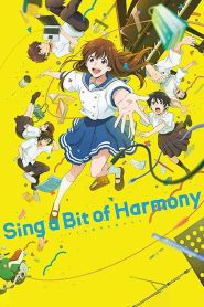 فيلم Ai no Utagoe wo Kikasete 2021