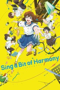 فيلم Ai no Utagoe wo Kikasete 2021