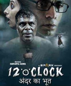 فيلم 12 O’Clock 2021