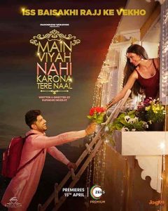 فيلم Main Viyah Nahi Karona Tere Naal 2022