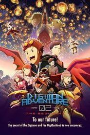 فيلم Digimon Adventure 02: The Beginning 2023
