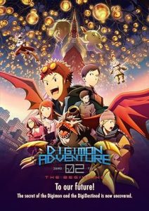 فيلم Digimon Adventure 02: The Beginning 2023