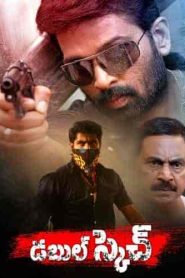 فيلم Double Sketch 2021