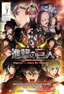 فيلم Shingeki no Kyojin Attack on Titan Movie 2- Jiyuu no Tsubasa