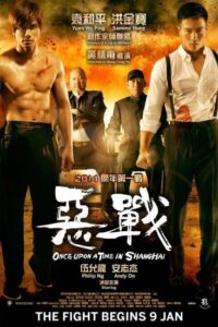 فيلم Once Upon a Time in Shanghai 2014