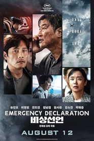 فيلم Emergency Declaration 2021