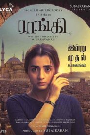 فيلم Raangi 2022