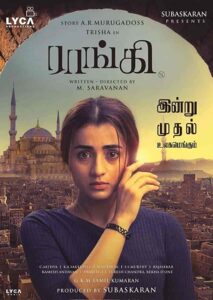 فيلم Raangi 2022