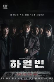 فيلم Harbin 2024