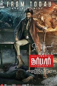 فيلم Darbar 2020